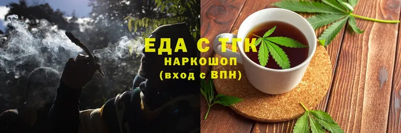 наркота  Гагарин  Canna-Cookies конопля 