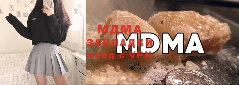 MDMA кристаллы  shop какой сайт  Гагарин 